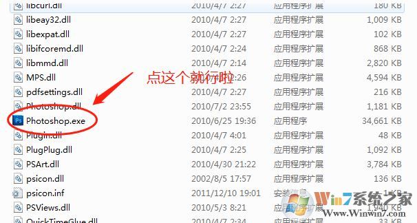 ps5下載_PhotoShop CS5綠色精簡破解版 僅68M！