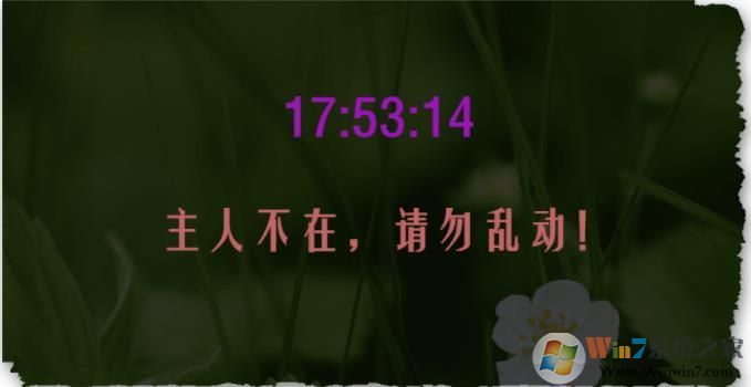 xXx時(shí)間屏保 v3.7綠色版(屏保密碼鎖屏)