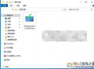 微軟官方U盤制作工具M(jìn)edia Creation Tool安裝Win10系統(tǒng)詳細(xì)教程