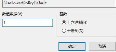 win10系統(tǒng)不支持的16位應(yīng)用程序該怎么辦？（已解決）