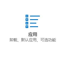 win10自帶照片應(yīng)用程序“濾鏡”功能不能用無效怎么辦？