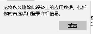 win10自帶照片應(yīng)用程序“濾鏡”功能不能用無效怎么辦？