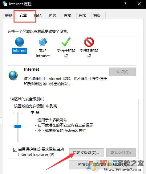 win10無法驗證發(fā)布者怎么辦