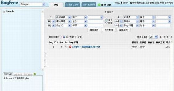 BugFree下載_BugFree（bug管理工具）v3.0.1官方版