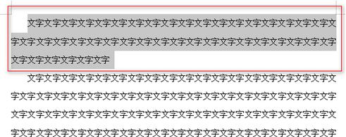 Word如何給文字添加波浪線？word文字添加波浪線圖文教程