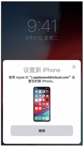 換iPhone11新手機,怎么進行數(shù)據(jù)遷移(iPhone數(shù)據(jù)轉(zhuǎn)移到手機三個方法)