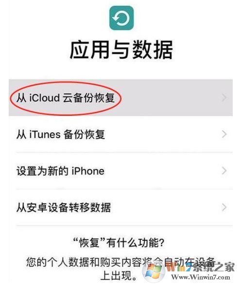 換iPhone11新手機,怎么進行數(shù)據(jù)遷移(iPhone數(shù)據(jù)轉(zhuǎn)移到手機三個方法)