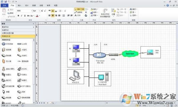 visio2010產(chǎn)品密鑰，visio2010最新可用激活碼(附激活教程)