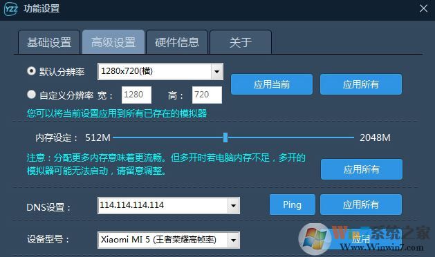 葉子豬模擬器下載_葉子豬手游模擬器v4.0.12（免費(fèi)模擬軟件）