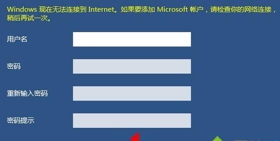 Win10開啟兒童模式方法,Win10電腦如何開啟兒童賬戶模式