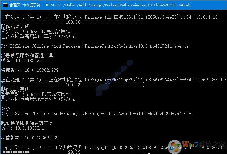 Win10 1909升級補丁(Win10 1903升級1909更新包)