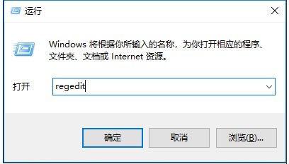 Win10音量圖標設置變灰色無法顯示解決方法