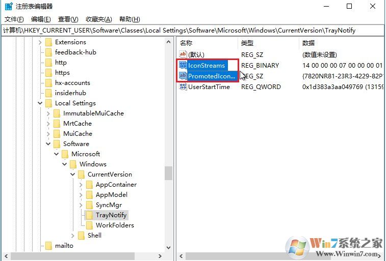 Win10音量圖標設置變灰色無法顯示解決方法