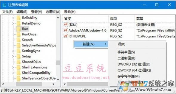 Win10音量圖標設置變灰色無法顯示解決方法