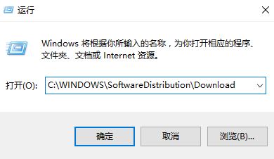 win10自動更新安裝包在哪里？win10更新安裝包在哪個文件夾？