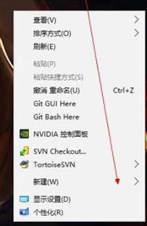 win7旗艦版日記本文檔怎么用？日記本文檔使用教程