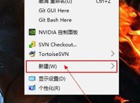 win7旗艦版日記本文檔怎么用？日記本文檔使用教程