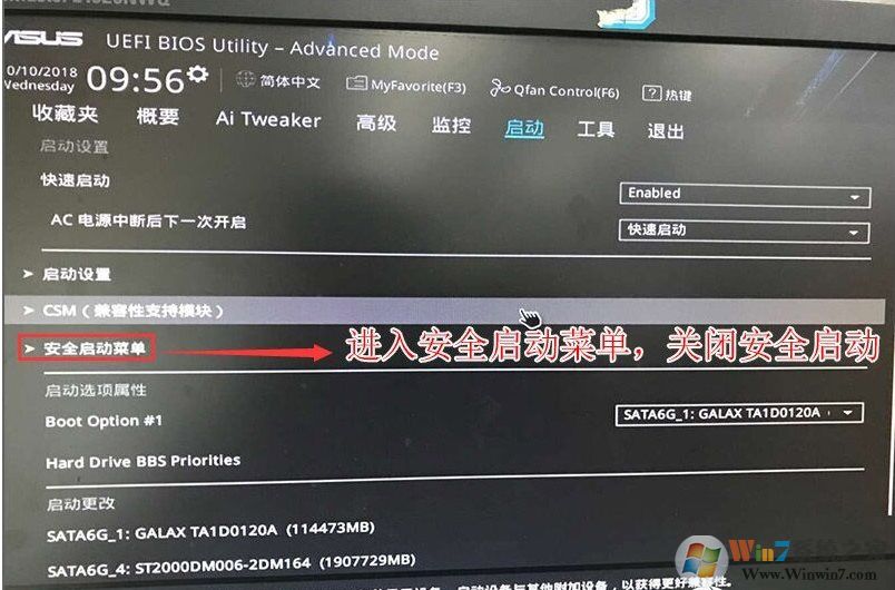 銳龍CPU怎么裝Win7？銳龍+B450裝Win7教程BIOS設(shè)置+U盤啟動(dòng)