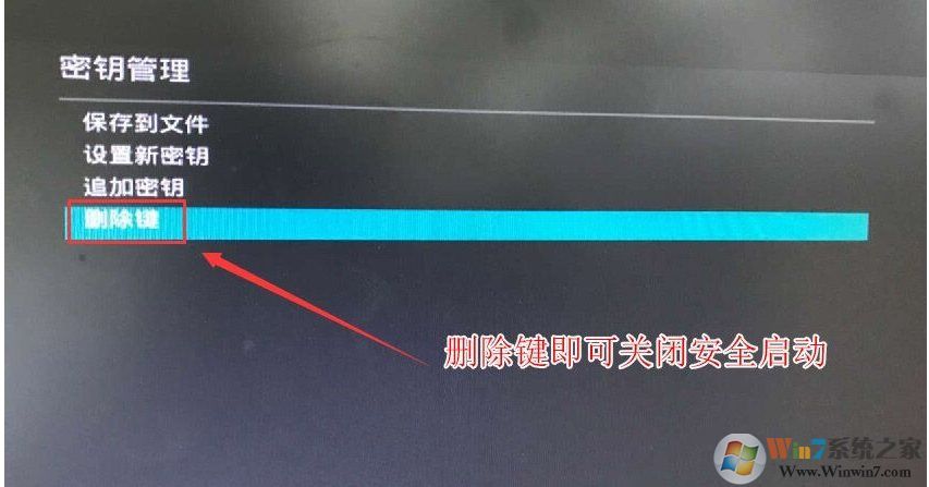 銳龍CPU怎么裝Win7？銳龍+B450裝Win7教程BIOS設(shè)置+U盤啟動(dòng)