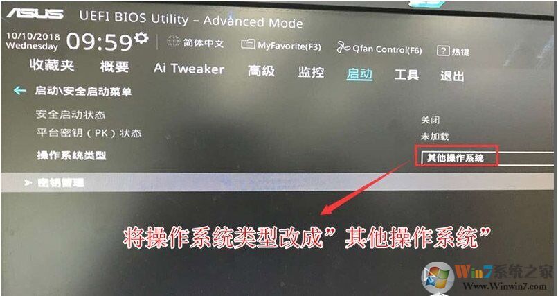 銳龍CPU怎么裝Win7？銳龍+B450裝Win7教程BIOS設(shè)置+U盤啟動(dòng)