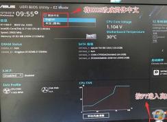 銳龍CPU怎么裝Win7？銳龍+B450裝Win7教程BIOS設(shè)置+U盤啟動