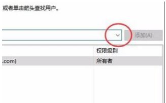 Win10訪問共享文件需要輸入憑據(jù)取消方法