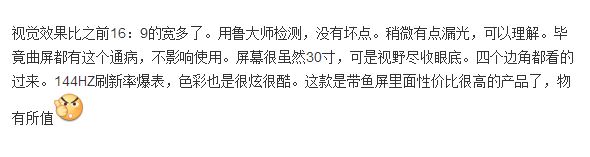 優(yōu)派顯示器怎么樣？?jī)?yōu)派顯示器好用嗎？（優(yōu)派顯示器評(píng)測(cè)）