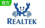 Realtek網(wǎng)卡萬能驅動2023通用版