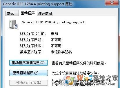 HP1010打印機驅(qū)動下載_hp1010驅(qū)動官方（winxp/win7/win10）64位&32位