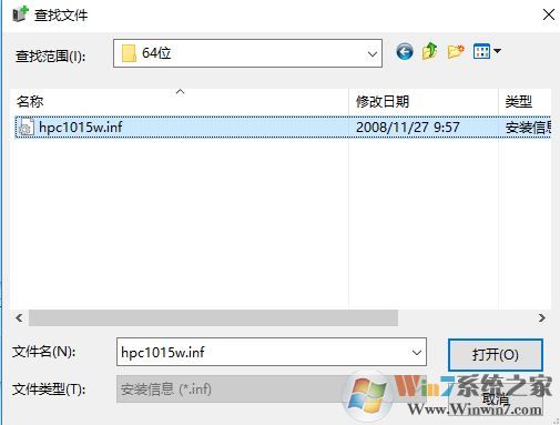 HP1010打印機驅(qū)動下載_hp1010驅(qū)動官方（winxp/win7/win10）64位&32位