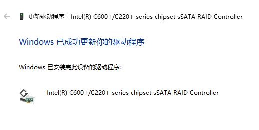 win10系統(tǒng)raid控制器是什么？教你安裝Raid 控制器的方法