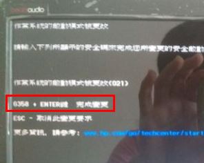 惠普筆記本開機(jī)顯示3f0（可以檢測(cè)到硬盤）的解決方法