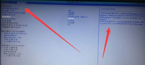 惠普筆記本開機(jī)顯示3f0（可以檢測(cè)到硬盤）的解決方法