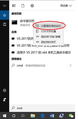 Win10家庭版中文用戶名改英文用戶名方法(包括User下的用戶文件夾)