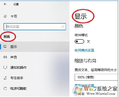 Win10怎么投屏到電視？WIN10投屏到液晶電視具體步驟