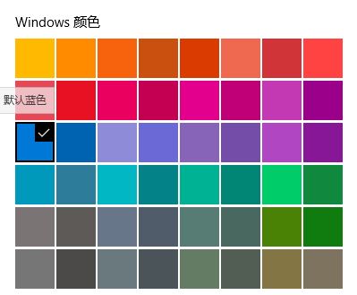 win10系統(tǒng)窗口顏色恢復(fù)出廠設(shè)置？（已解決）