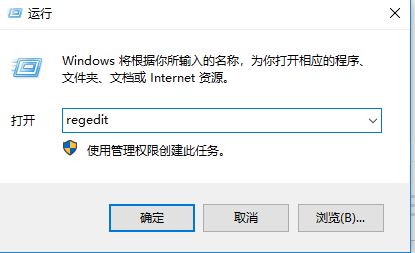 win10開機顯示SysTray.exe-錯誤 CLR錯誤：80004005 該怎么辦？