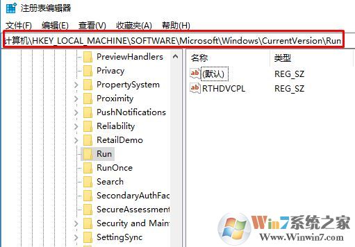 win10開機顯示SysTray.exe-錯誤 CLR錯誤：80004005 該怎么辦？