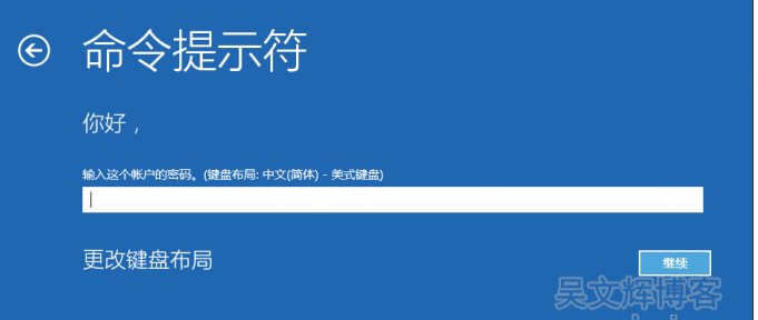 Win10開(kāi)機(jī)死循環(huán)重啟解決方法