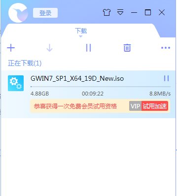 使用迅雷下載Win7/Win10系統(tǒng)鏡像時敏感資源無法下載怎么辦？