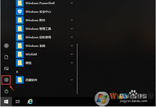 Win10鎖屏?xí)r間設(shè)置,Win10設(shè)置鎖屏?xí)r間的方法