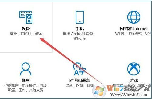 Win10打印機(jī)在哪添加和設(shè)置,Win10設(shè)備和打印機(jī)在哪？