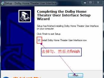 (Dolby Pro Logic) v4.1 增強(qiáng)版