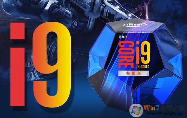 i9-9900K和9900KS有什么區(qū)別？