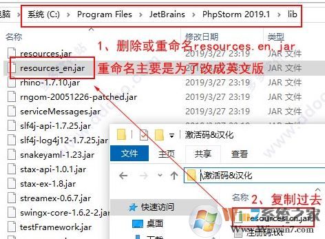 PhpStorm破解版_PhpStorm 2019漢化破解版