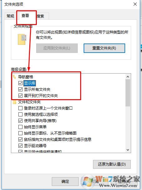 win10系統(tǒng)另存為沒有桌面該怎么辦？（已解決）