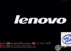 【聯(lián)想U盤啟動快捷鍵】及U盤啟動操作方法