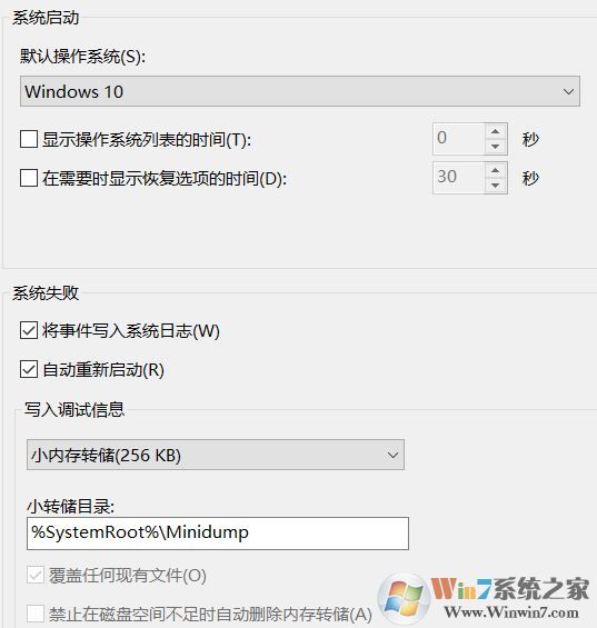 win10系統(tǒng) Minidump 文件夾是空的怎么辦？（已解決）