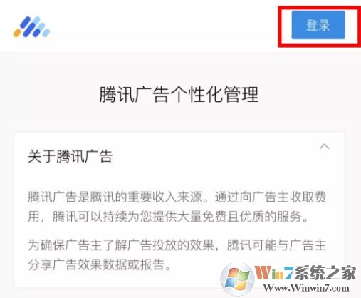 微信朋友圈廣告怎么關(guān)？教你關(guān)閉微信朋友圈推廣廣告的方法