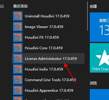 houdini破解版_Houdini v17.0.459破解版（電影三維特效軟件）